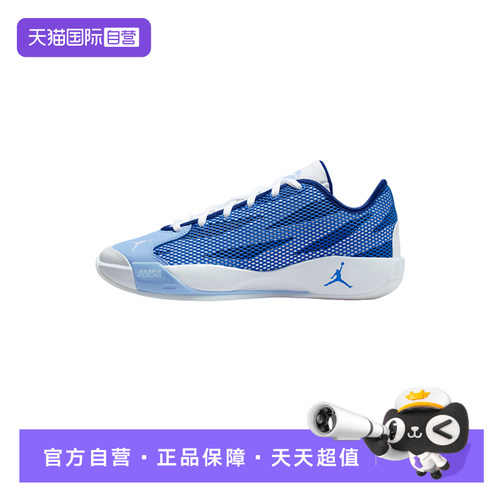 【自营】NIKE耐克男子东契奇运动训练篮球鞋IF1611-102