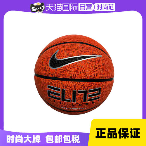 【自营】nike 耐克男女运动休闲篮球N100408885507