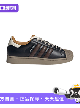 【自营】adidas阿迪达斯男女同款贝壳头板鞋中性休闲运动鞋JP9187