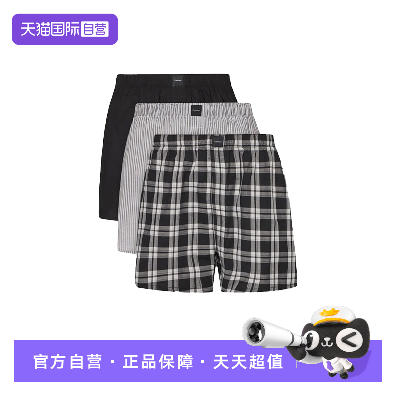 【自营】Calvin Klein/凯文克莱CK男士宽松阿罗裤平角内裤NB4006A