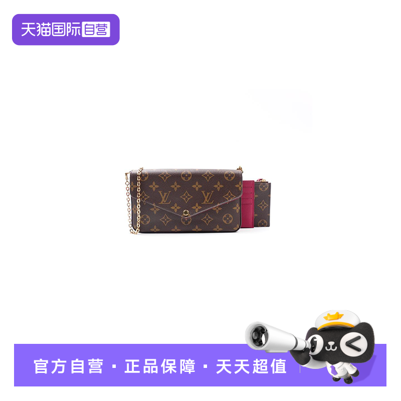 路易威登老花三合一斜挎包