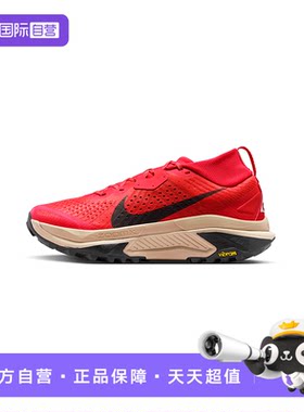 【自营】NIKE耐克男鞋红色休闲户外运动越野跑步鞋HV8113-600