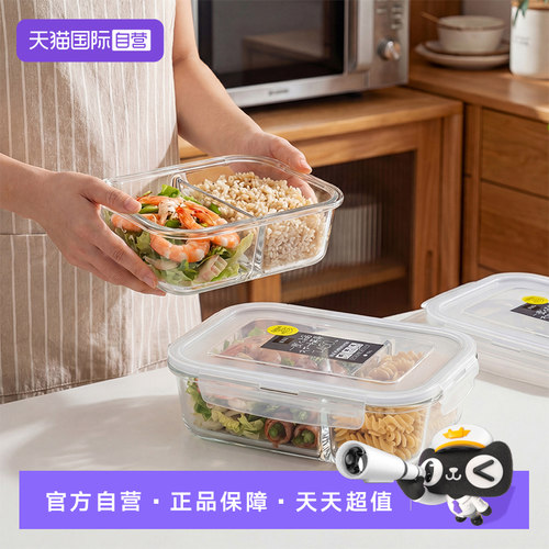 ASVEL日式上班族高硼硅玻璃饭盒