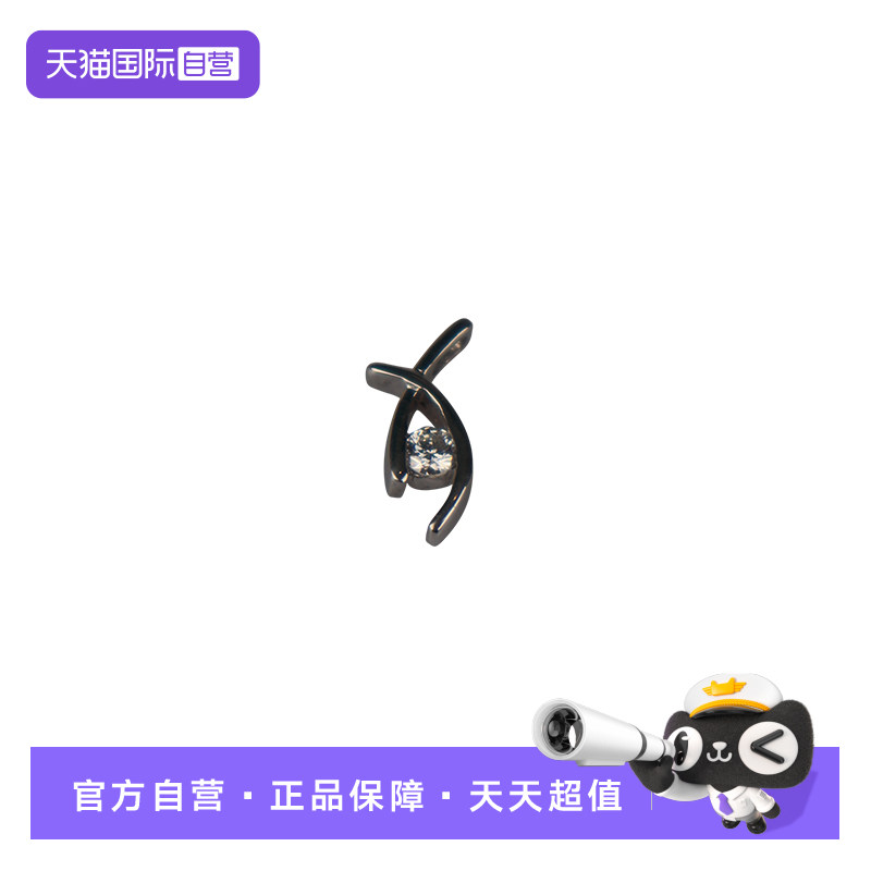 【自营】BRAND OFF中古95新钻石吊坠