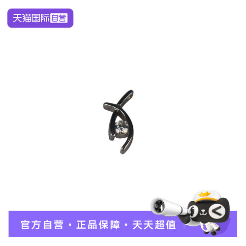 【自营】BRAND OFF中古95新钻石吊坠
