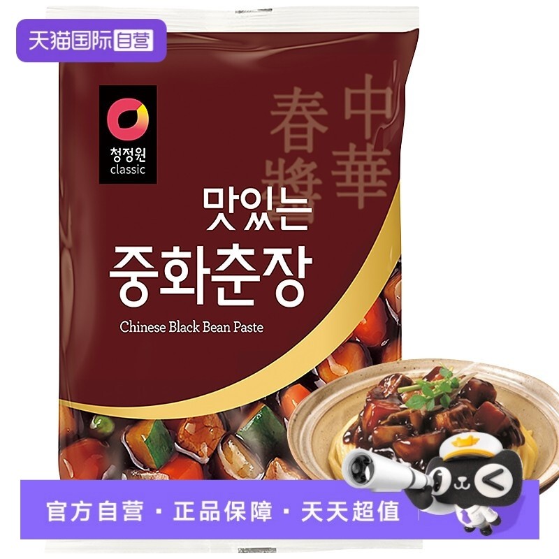 【自营】韩国进口清净园中华春酱250g韩式炸酱面大酱汤酱拌面条酱,粮油调味/速食/干货/烘焙,酱类调料,淘宝优惠券,粉丝福利购,淘宝优惠卷