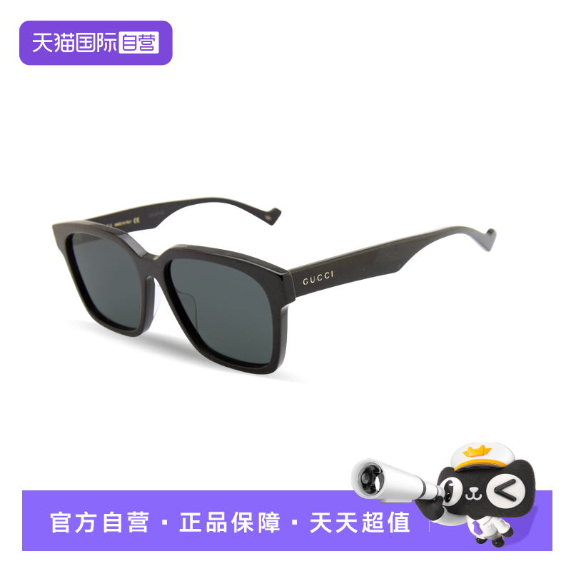 【自营】GUCCI古驰墨镜GG0965SA方框男女款板材时尚个性太阳眼镜