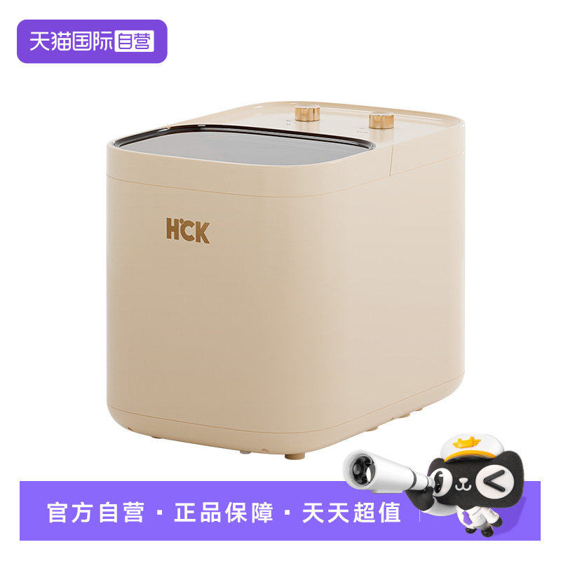 �̲�ɫ ����Ӫ��HCK�Ʊ���С�ͱ����������ȫ�Զ��๦�������ӵ������