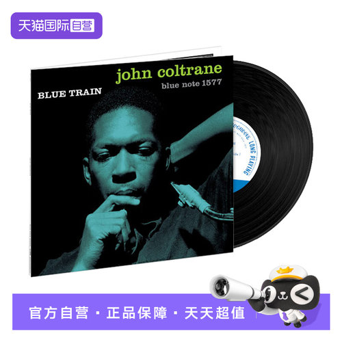 约翰&middot;克特兰 柯川 蓝色列车 LP