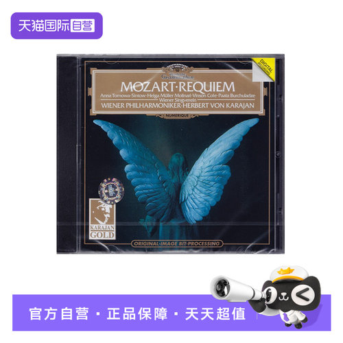 莫扎特 曲，卡拉扬 指挥，维也纳爱乐乐团