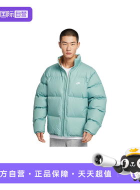 【自营】NIKE耐克羽绒服男拒水夹克立领外套保暖面包服IB2976-017