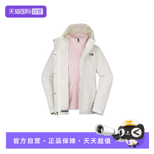 NORTH THE FACE北面女户外运动三合一夹克NF0A8CK33IE1 自营