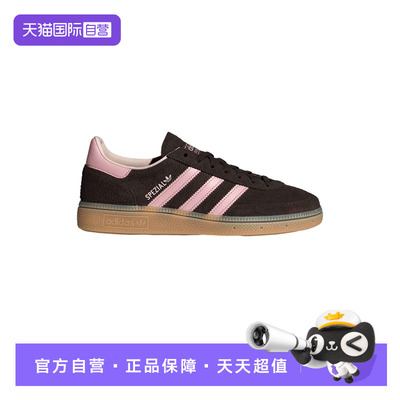 【自营】阿迪达斯三叶草T头鞋女HANDBALL SPEZIAL德训板鞋 IH1507