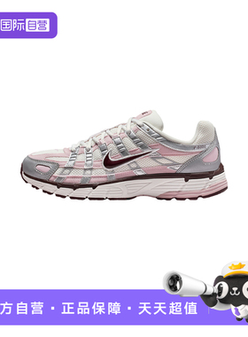 【自营】NIKE耐克女子W NIKE P-6000运动休闲鞋IM6026-121