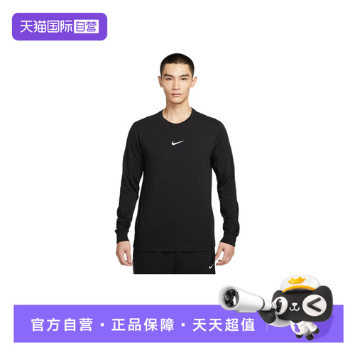 【自营】Nike耐克男子运动打底套头衫篮球印花长袖T恤HV1771-010