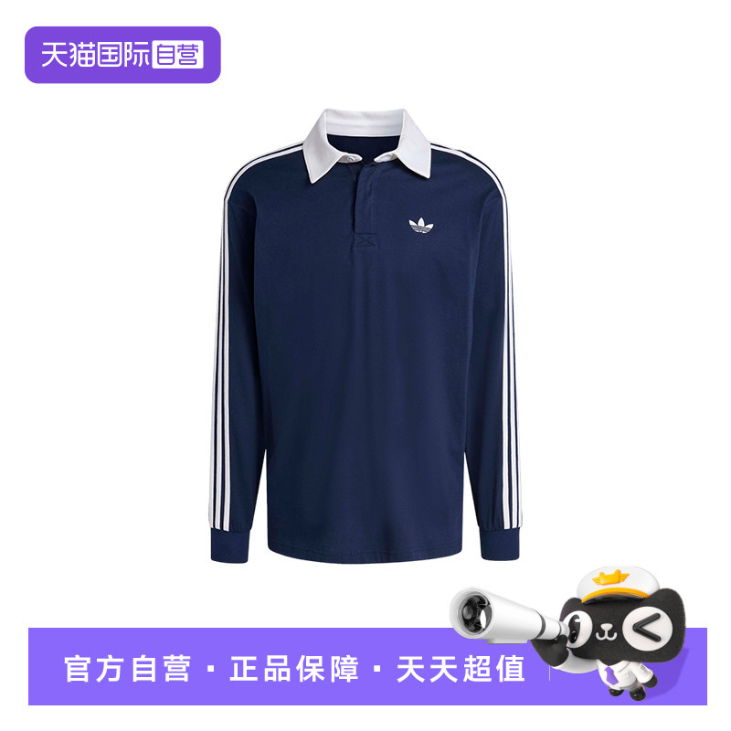 【自营】Adidas阿迪达斯男子三叶草运动POLO衫休闲长袖T恤KE3574,运动服/休闲服装,运动POLO衫,淘宝优惠券,粉丝福利购,淘宝优惠卷