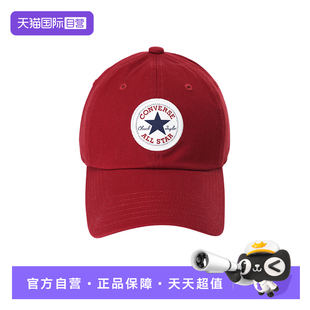 UA5805 鸭舌帽 Converse匡威男女潮流百搭棒球帽经典 RA7 自营