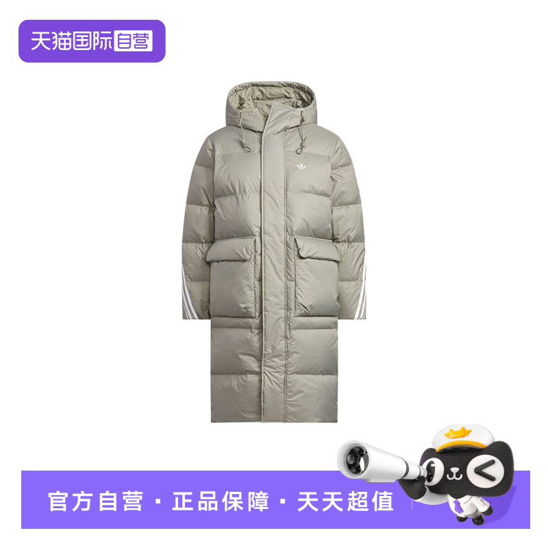 【自营】Adidas阿迪达斯男女三叶草舒适运动休闲羽绒服外套KF3698