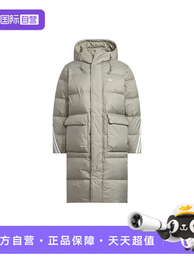 【自营】Adidas阿迪达斯男女三叶草舒适运动休闲羽绒服外套KF3698