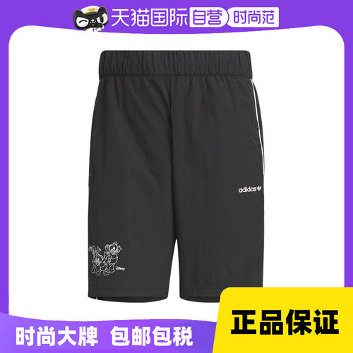 运动中长裤
