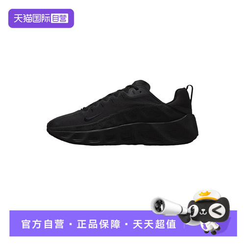 【自营】NIKE耐克男子休闲舒适耐磨运动鞋黑色跑步鞋DX4215005