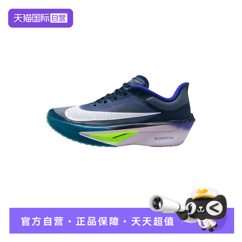 【自营】Nike耐克男子鞋子时尚舒适休闲百搭款运动鞋FN8454-403