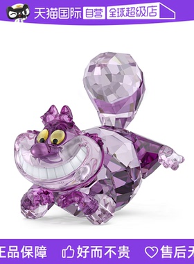 【自营】施华洛世奇（SWAROVSKI）柴郡猫车摆件爱丽丝女友礼物