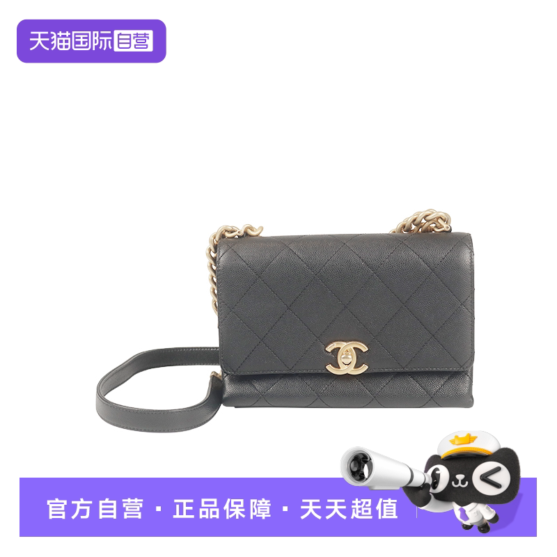 【自营】中古「9.0新」CHANEL金属LOGO手柄口盖黑色荔枝皮斜挎包