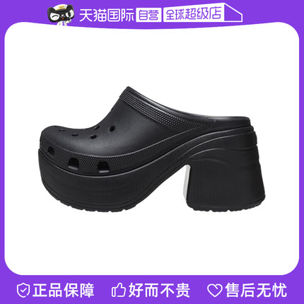 【自营】Crocs卡骆驰人鱼鞋洞洞鞋秀场厚底高跟女鞋凉鞋208547