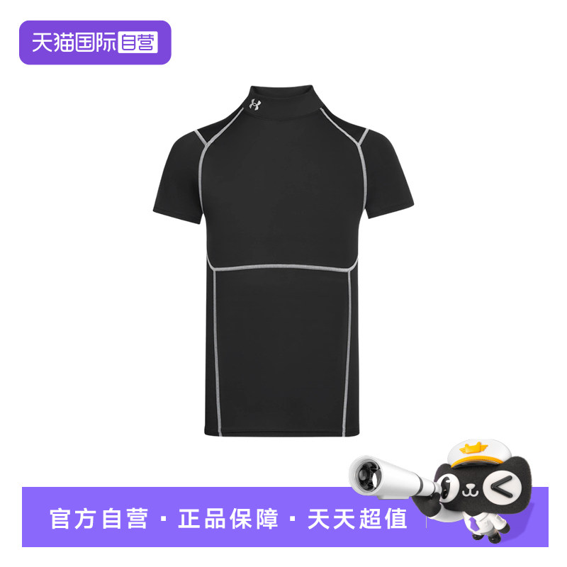 【自营】安德玛HeatGear Elite男子运动紧身衣短袖t恤6015383-009