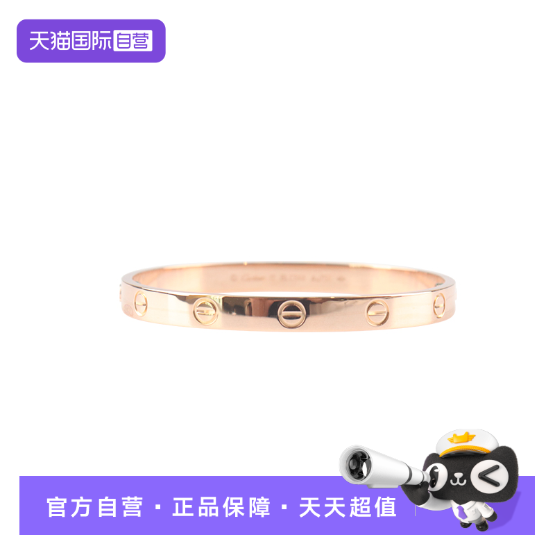 【自营】中古95新Cartier(卡地亚)LOVE宽版手镯四代750玫瑰金17号