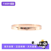 LOVE宽版 卡地亚 中古95新Cartier 手镯四代750玫瑰金17号 自营