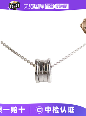 【自营】中古9新BVLGARI(宝格丽)B.ZERO1老款750白金40cm项链
