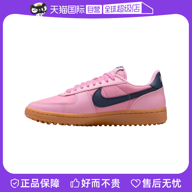 【自营】耐克女鞋低帮粉色华夫格底复古板鞋FZ5593-600