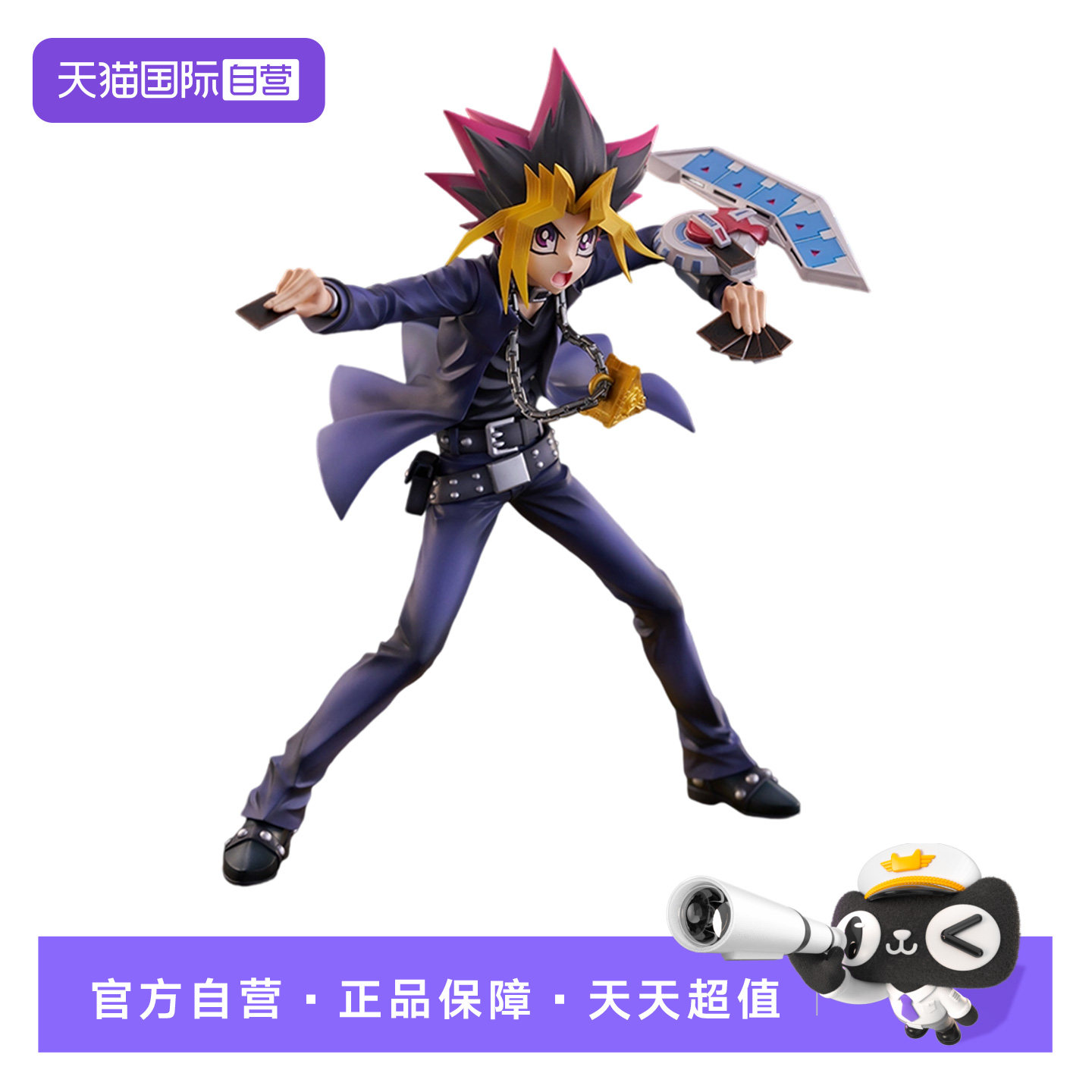 【自营】寿屋手办 1/7比例 游戏王 武藤游戏 热烈的决斗者 PV325