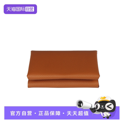 【自营】中古「9.5新」HERMES爱马仕CALVI DUO金棕色EPSOM皮卡包