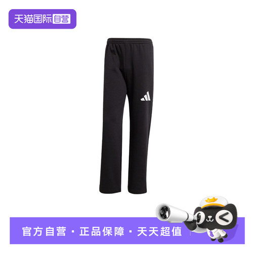 【自营】adidas阿迪达斯三叶草男子时尚运动休闲针织长裤JF3567
