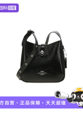 【自营】COACH/蔻驰Hadley女士漆皮单肩斜挎包手提包单肩包