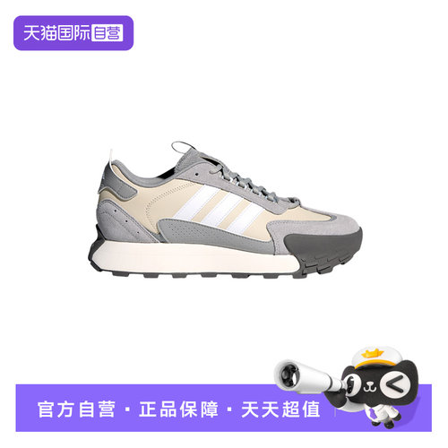 【自营】adidas阿迪达斯中性FUTRO MIXR厚底运动休闲鞋 KJ2055