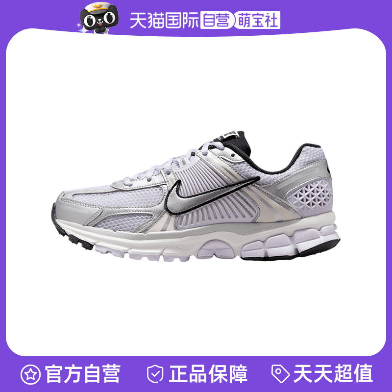 【自营】NIKE耐克女鞋W NIKE ZOOM VOMERO 5 M休闲鞋IB7253-500
