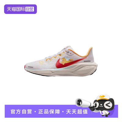 【自营】NIKE耐克童鞋休闲舒适时尚耐磨训练百搭跑步鞋IQ1139-161
