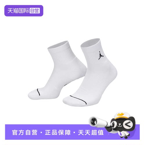 【自营】耐克速干短袜3双透气针织支撑厚实跑步运动袜DX9655-911