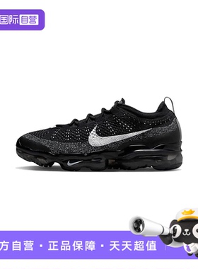 【自营】Nike耐克男鞋休闲舒适百搭全掌气垫运动跑步鞋DV1678-001