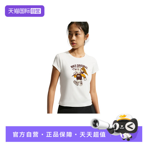 【自营】NIKE耐克女短袖卡通小狗图案修身短款休闲T恤 IM6415-133