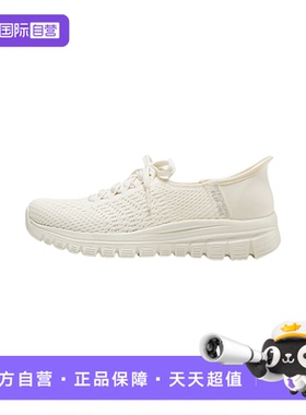 【自营】Skechers斯凯奇女款一脚蹬低帮网面休闲鞋 100736/OFWT