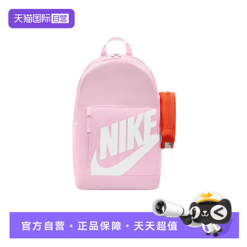 【自营】NIKE耐克LOGO双肩包男女大容量笔袋二合一背包HJ4186-663