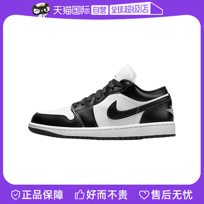 【自营】NIKE耐克女鞋黑白熊猫低帮复古板鞋篮球鞋DC0774-101