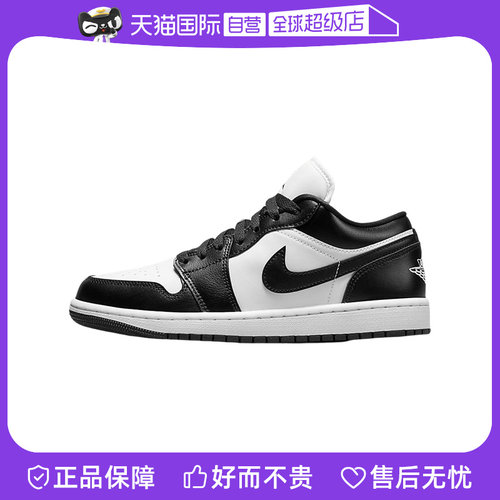 休闲鞋
