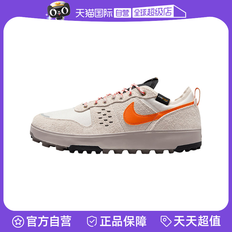 【自营】nike耐克男鞋低帮复古板鞋舒适百搭运动休闲鞋HJ4316-001