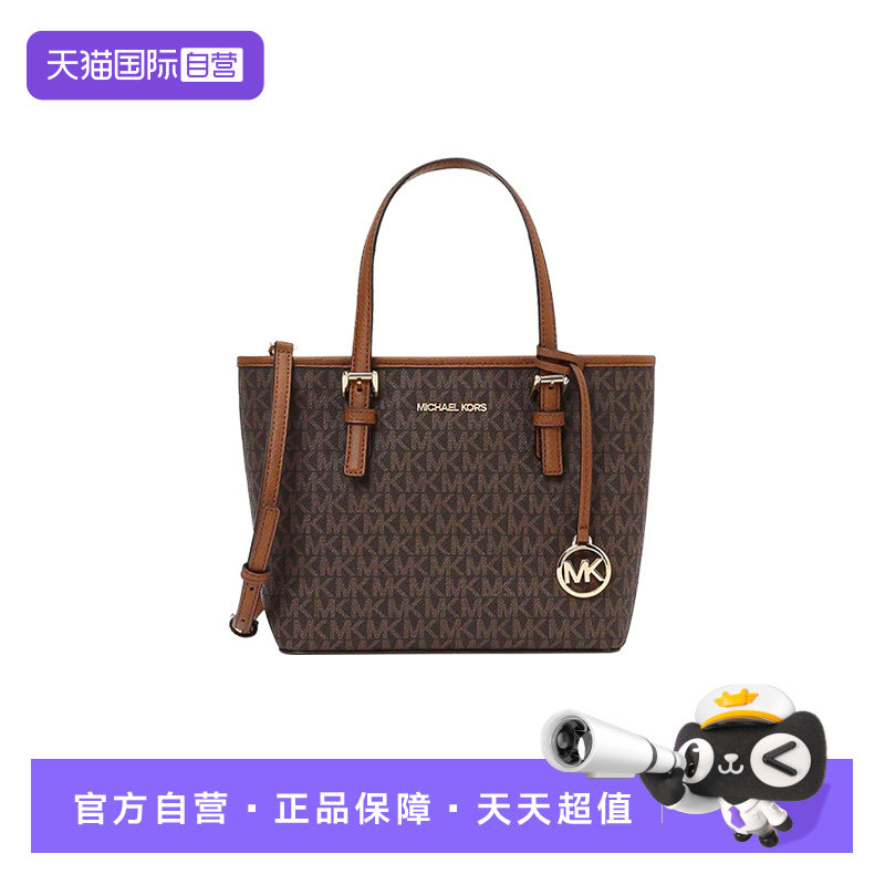 MKJetSet黑色印花托特包